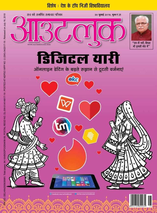 Gå ubegrenset med Magzter GOLD